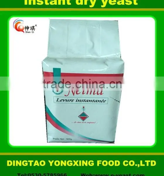 Strong Fermentation Yeast Supplier Molasses Yeast photo-4