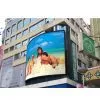 Sell LED Outdoor Display