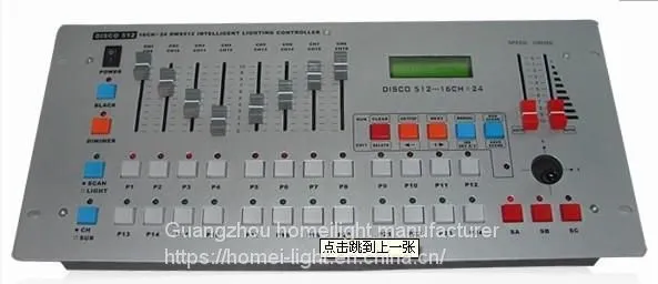 240 DMX-контроллер DMX-консоль