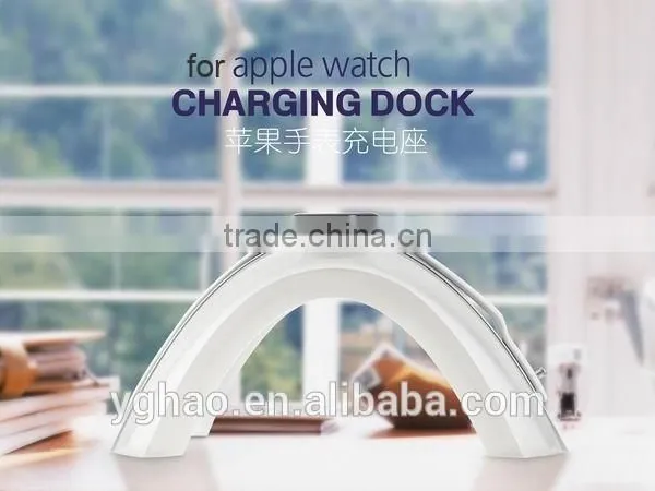 2015 New Arrival Wireless Charger for I-Watch,Apple Watch Quality Choice photo-5