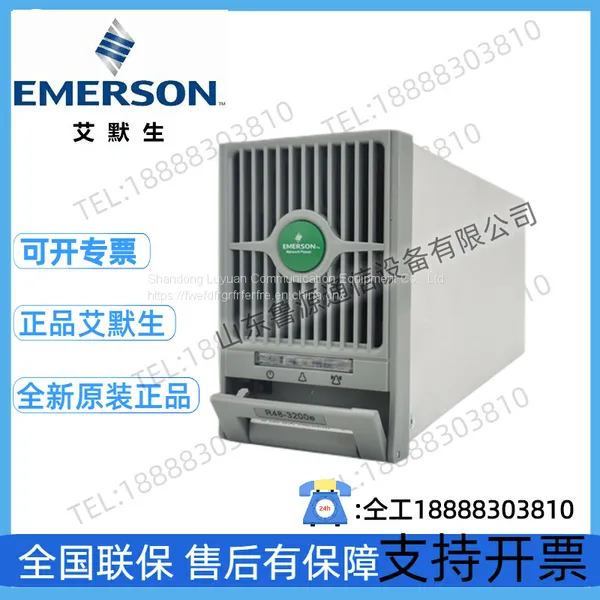 Emerson R48-3200E 48V50A 3000W High-efficiency Rectifier Module photo-3
