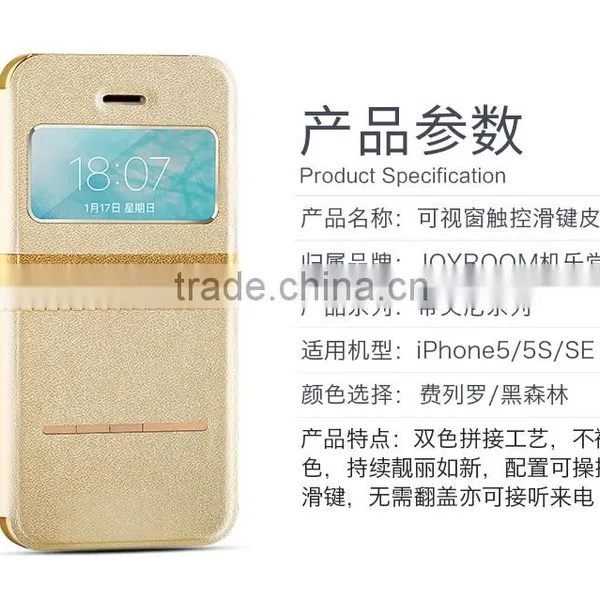 Joyroom Card Holder Wallet Case for IPhone 5s SE Slide to Answer Phone Smart Flip Case MT-5744 photo-5