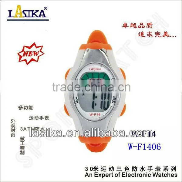 2013 New Watches for Students