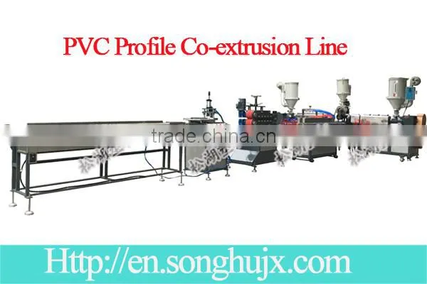 PVC Door Magnetic Water Preventing Bar Extrusion Line