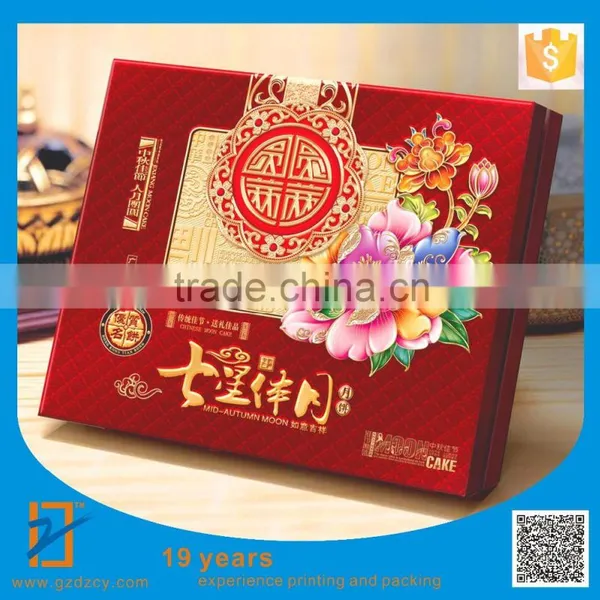 Delicate Cool Design Paper Box Candy Box Paper Moon Cake Box photo-4