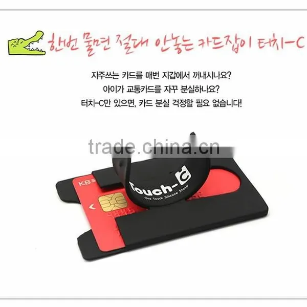 Hot Sale 3M Sticker TOUCH-C Silicone Mobile Phone Display Stander photo-5