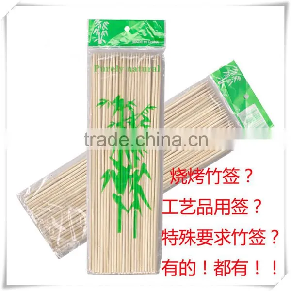 Bamboo Sticks BBQ High Quality Round Bamboo Skewers,bamboo Sticks photo-6
