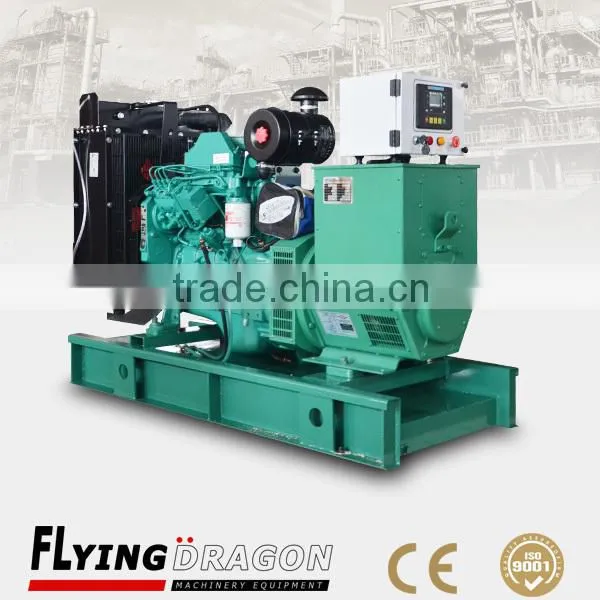 Powered by Cummins 50kva diesel generator 50kva power generator set price