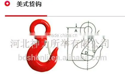 Eye Slip S320 Hook With Latch photo-2