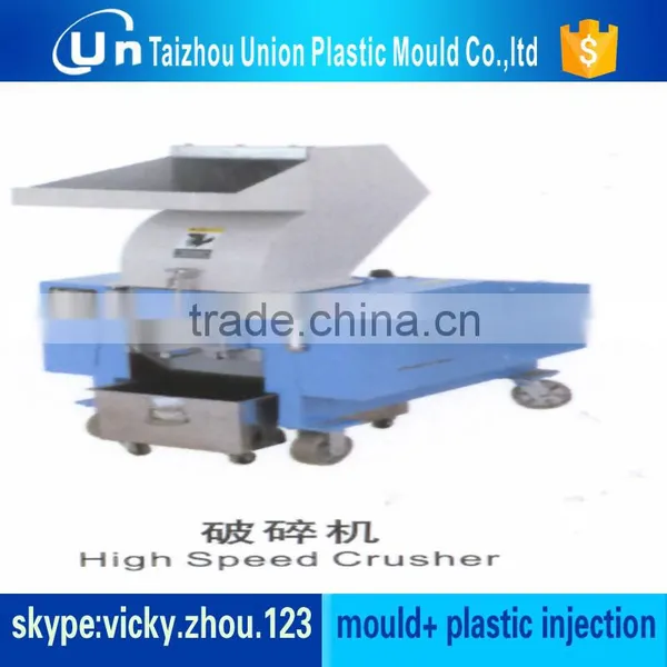 Plastic Bottle Recycling Machine