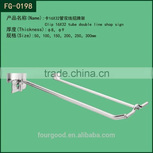 Metal Hanging Display Hooks With Price Tag