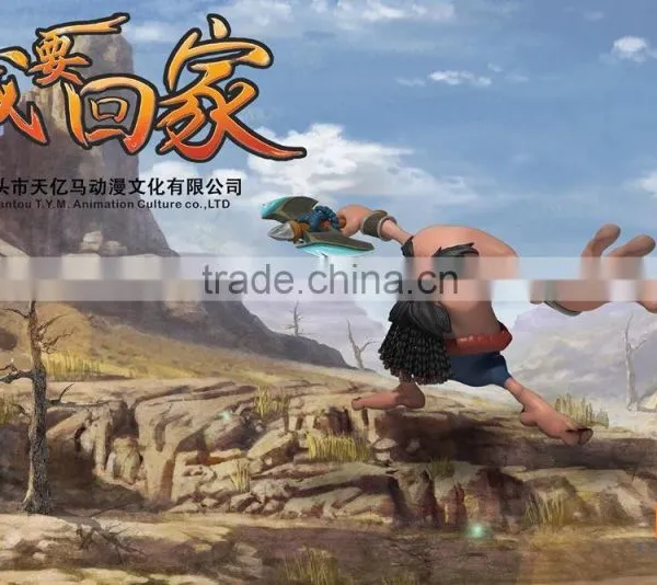 Top Animation Design Company China