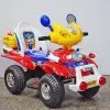 Electric Three - Wheel