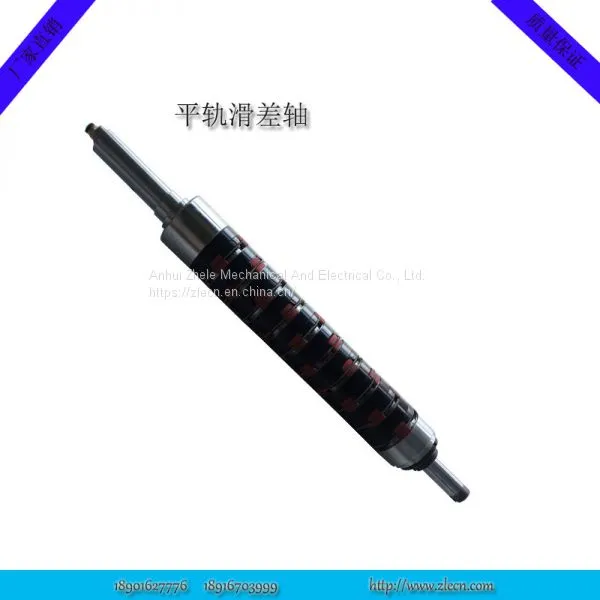 Customized for Printing Machine Parts Inflatable Air Expanding Shaft Differential Shaft Air Shaft
