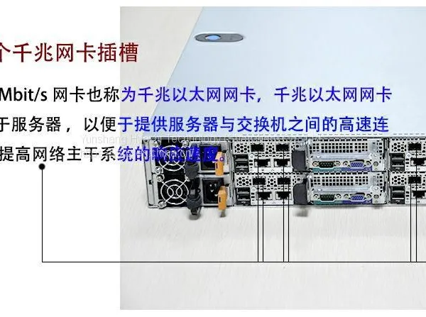 Rack server