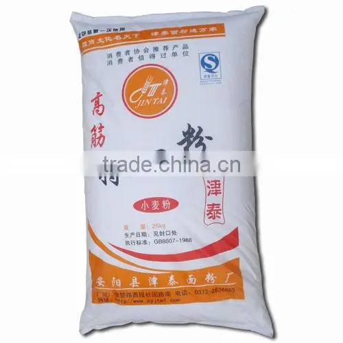 Hig Hualtiy Low Cost Flour Packing Machine Supplier's Choice photo-4