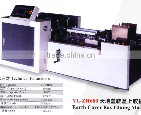 Factory Earth Cover Box Gluing Machine YL-ZH680,corrugated Box Folding Gluing Machine photo-4