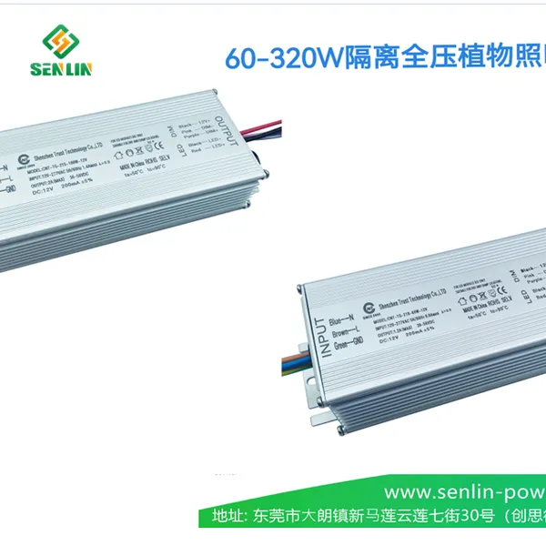 Grow Light Power Supply photo-2