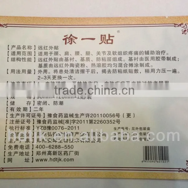 Medical Herbal Neck Patch of Xu photo-4
