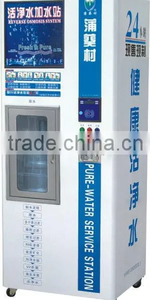 Water Vending Machine