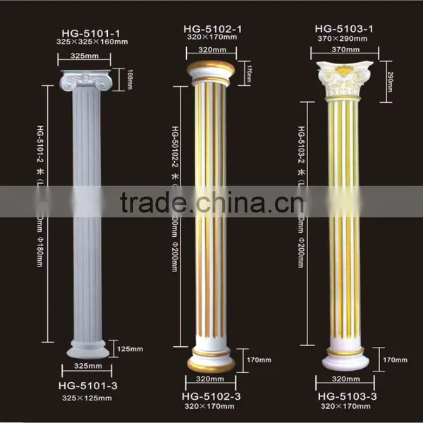 5101PU Column Ships and Roman Columns&roman Pillar Pillar Type /home Decortive Materials
