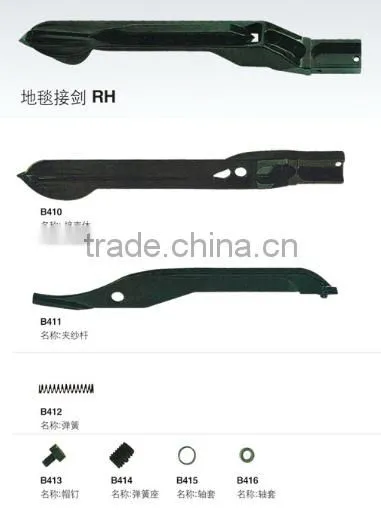 The Carpet Rapier Gripper Supplier photo-3