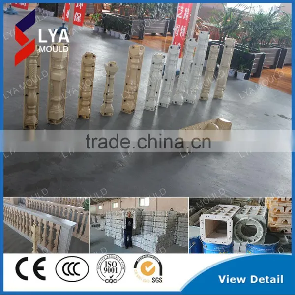 Professiable Manfacture Lowest Price Decorative Column Mold for Sale