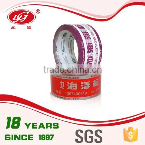 China Supplier BOPP Tape Acrylic Tape photo-4