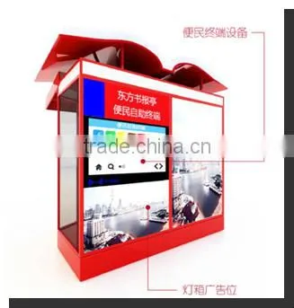 Unordinary Design for Bus Stop/ Train Station/ Transport Station Outdoor LCD Advertising Display