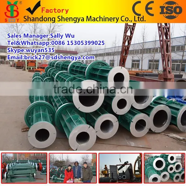 China made price prestressed concrete pole mould for Kenya, spun pole making machinery