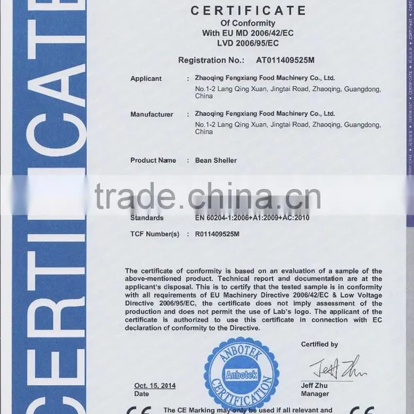 DPL-300 CE Qualified Bean Sheller Peeler Peeling Machine photo-6