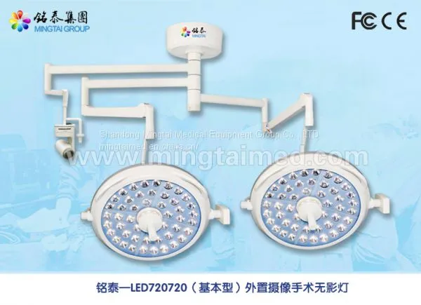 Mingtai LED720/720 External Camera Shadowless Lamp photo-4