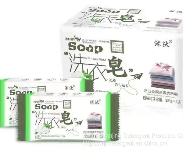 Soap for Bathing and Face Washing