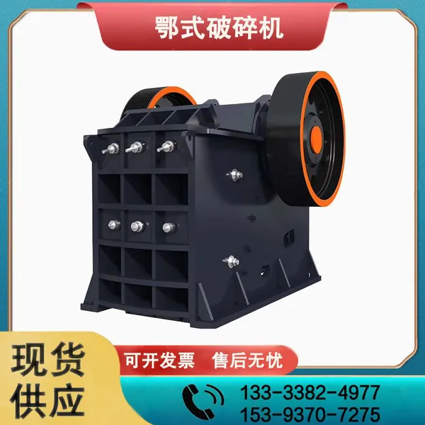 Jaw Crusher Granite Cobblestone Crusher Construction Stone Crusher photo-2