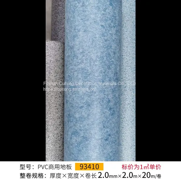 Foshan Wholesale Stone Grain Roll Plastic Floor Library Reading Room Plastic Floor Hotel Apartment Project Wood Grain PVC Floor photo-5
