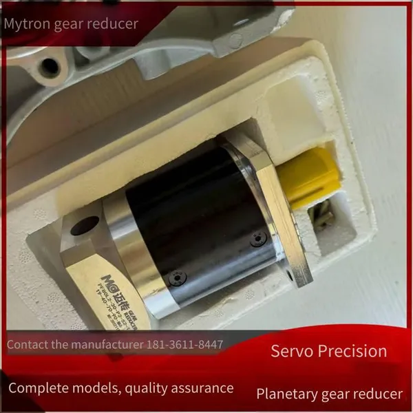 115 Planetary Reducer Pf115l1-5-p2-s2-25-58-110-145-m8 Maichuan Servo Reducer photo-4