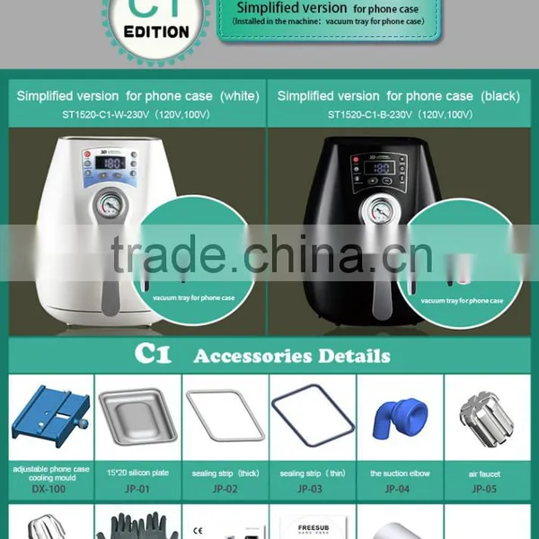 Small Manufacturing Machines for Phone Covers ,3d Vacuum Transfer Machine photo-3