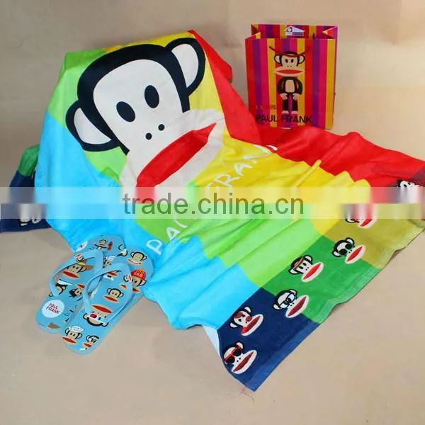 Beach Towel
