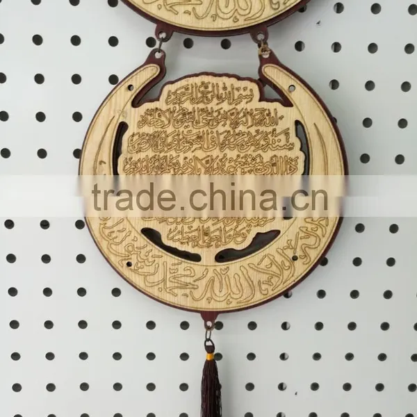 Arabic Allah Muslim Islamic Quran Pendant/Custom Logo Pendants/Mens Wood Pendant photo-3