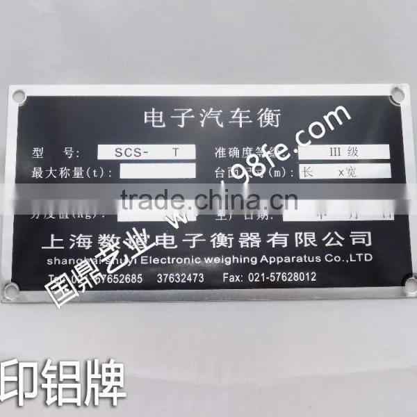 Custom Design Screen Printing Brushed Aluminum Nameplate photo-6