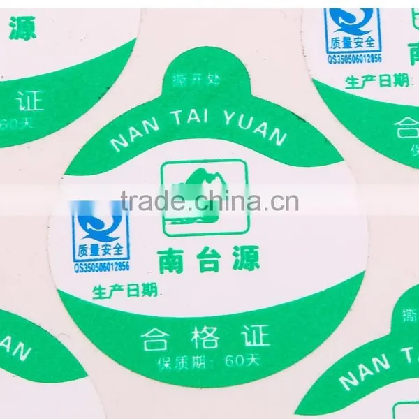 Pvc Sticker photo-2