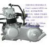 320CC ATV Engine,atv News,new Atv,best Atv,atv for Cheap,cheap Atv,atv Cheap,atv Racing,racing Atv,atv Price,125 Atv,atv 125,plow for Atv,atv Sales,atv Utility,utility Atv,atv Videos,atv 125cc,125cc Atv,super Atv,250cc Atv