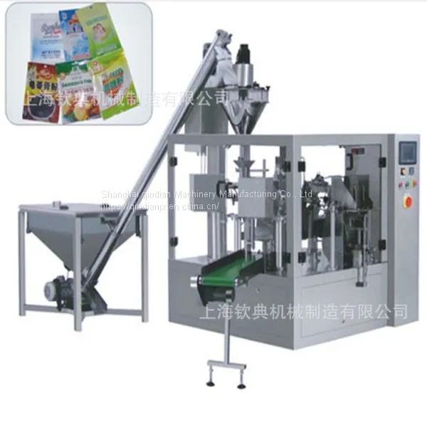 Candy, Chocolate Prefabricated Bag-to-Bag Packaging Machine photo-4