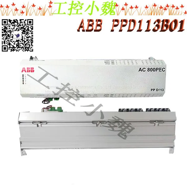 PPD113B03-26-100110 3BHE023584R2634 photo-3