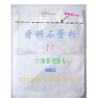 Thermal Bonded Non-woven Fabric photo-3