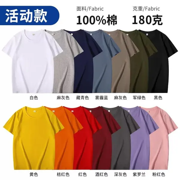 Promotional T-shirts、Group / Team Event Apparel、Custom Printing & Custom Manufacturing