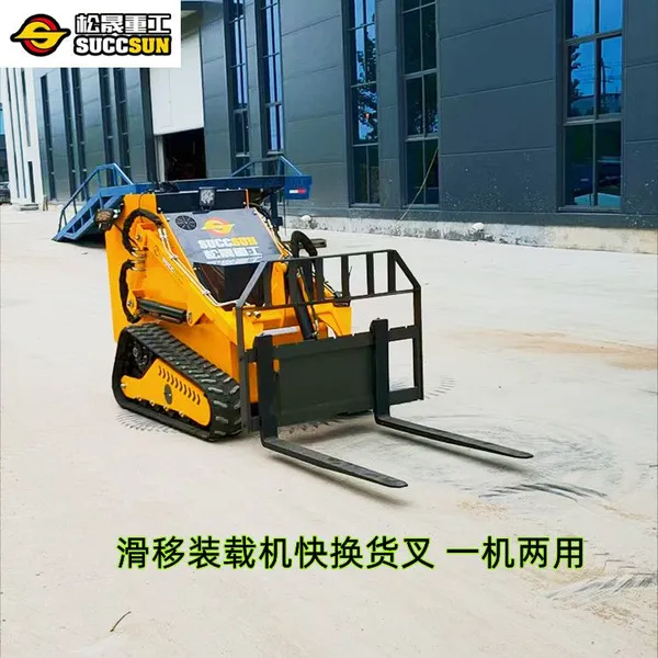 Remote-controlled Skid Loader Powered by Lithium Battery Low-body Loader, Overall Vehicle Height 60 cm photo-2