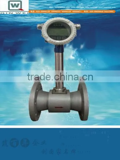 Vortex Flowmeter for Cooling Liquid Flowmeter
