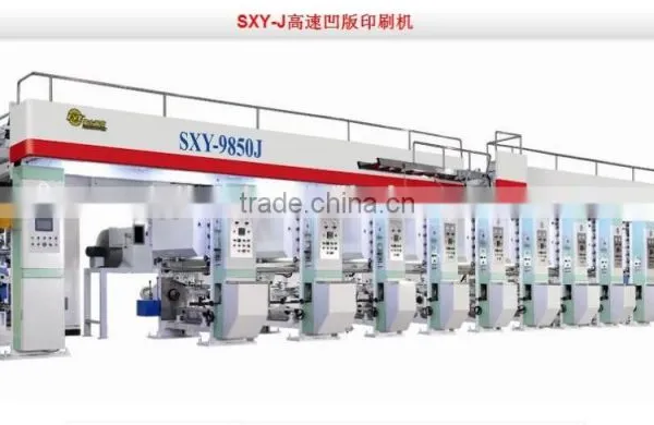 High-speed Aluminum Foil Rotogravure Printing Machine Supplier's Choice photo-2