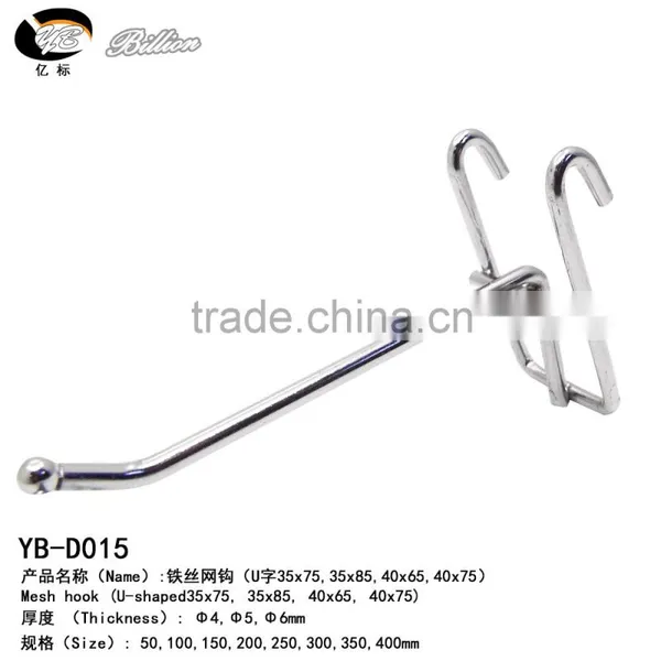 supermarket hanger hook gridwall hook mesh display hook